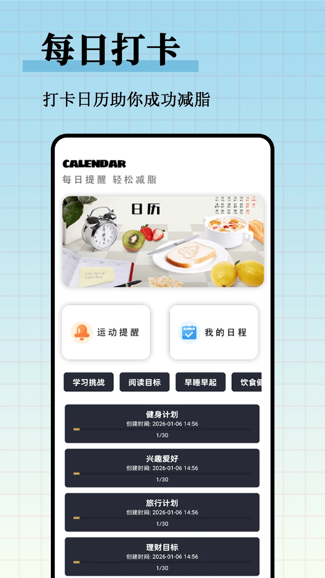 ��֬����ʳ�״�ȫ1.0.6 ʳ�״�ȫ