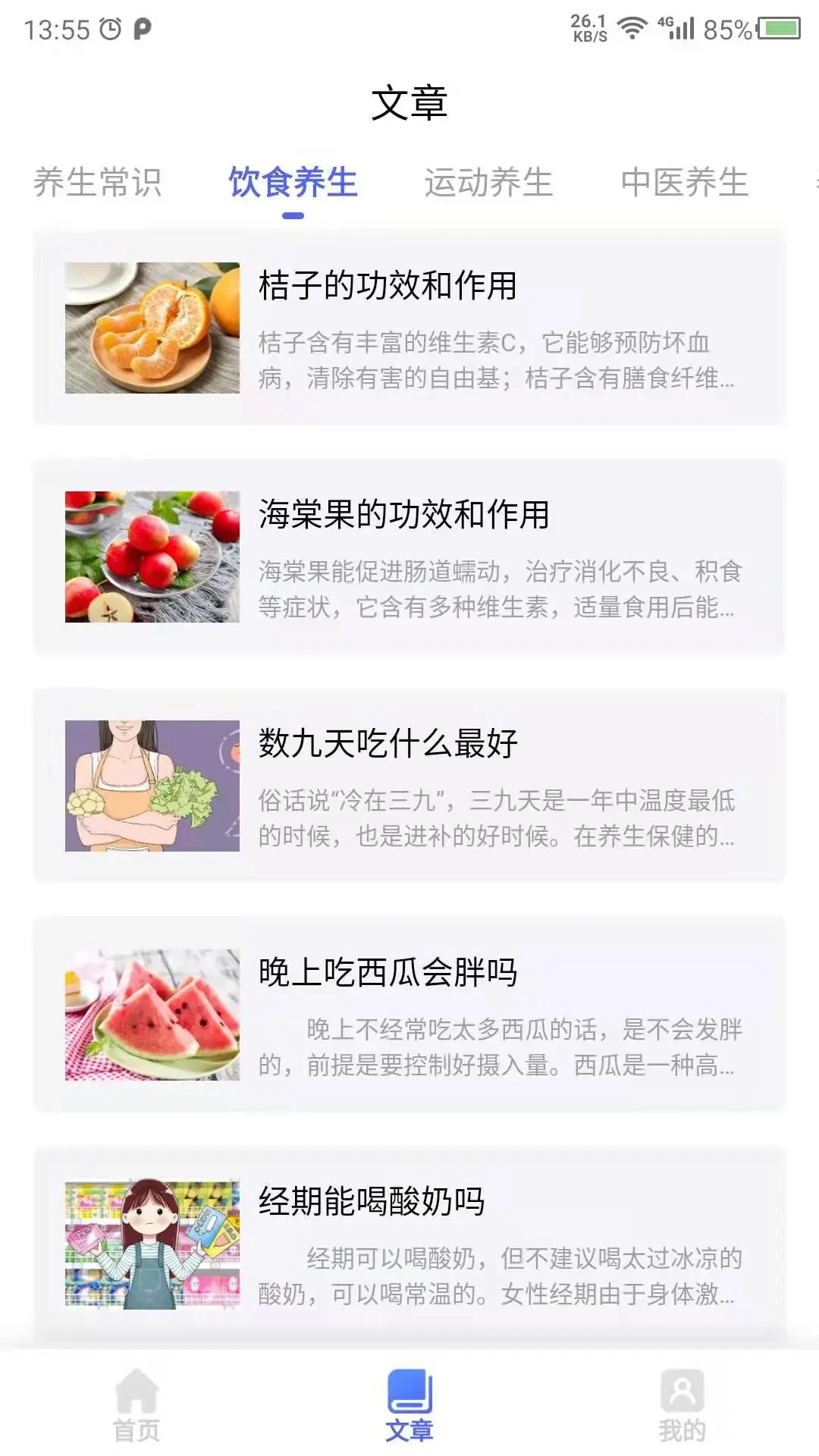 ��������26.10.23.2 ������������