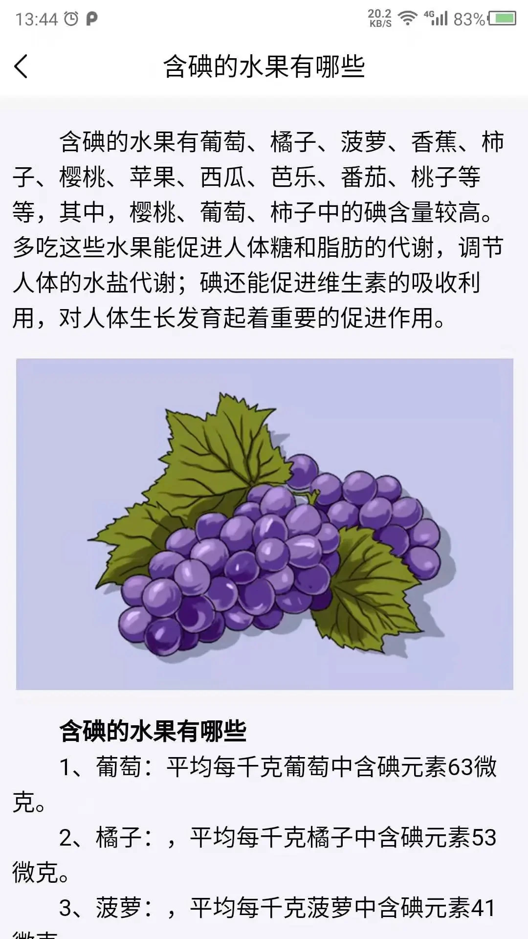 ��������26.10.23.2 ������������