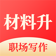 材料升1.0.1 材料管理工具