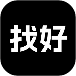 找好5.0.10 生活服务