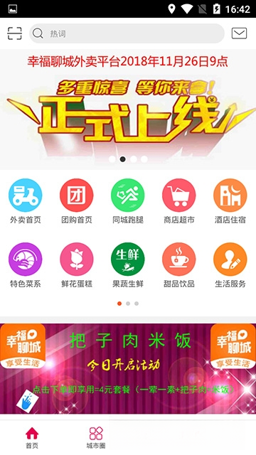 �Ҹ���1.0.5 ���콻��