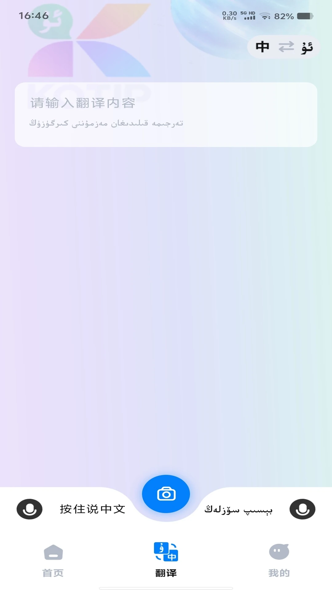 Katip�������뷨(Katip Keyboard)1.0.12 ����ƴ������