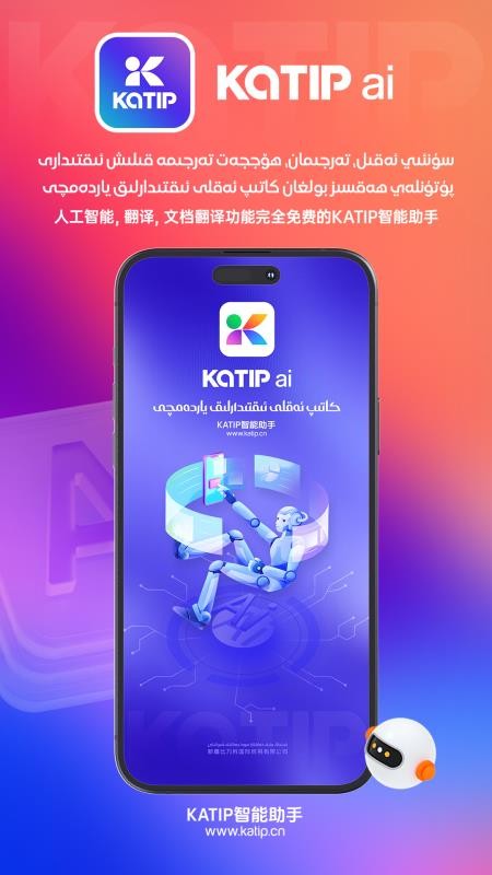 katip�������뷨 ��׿�� ���̽���
