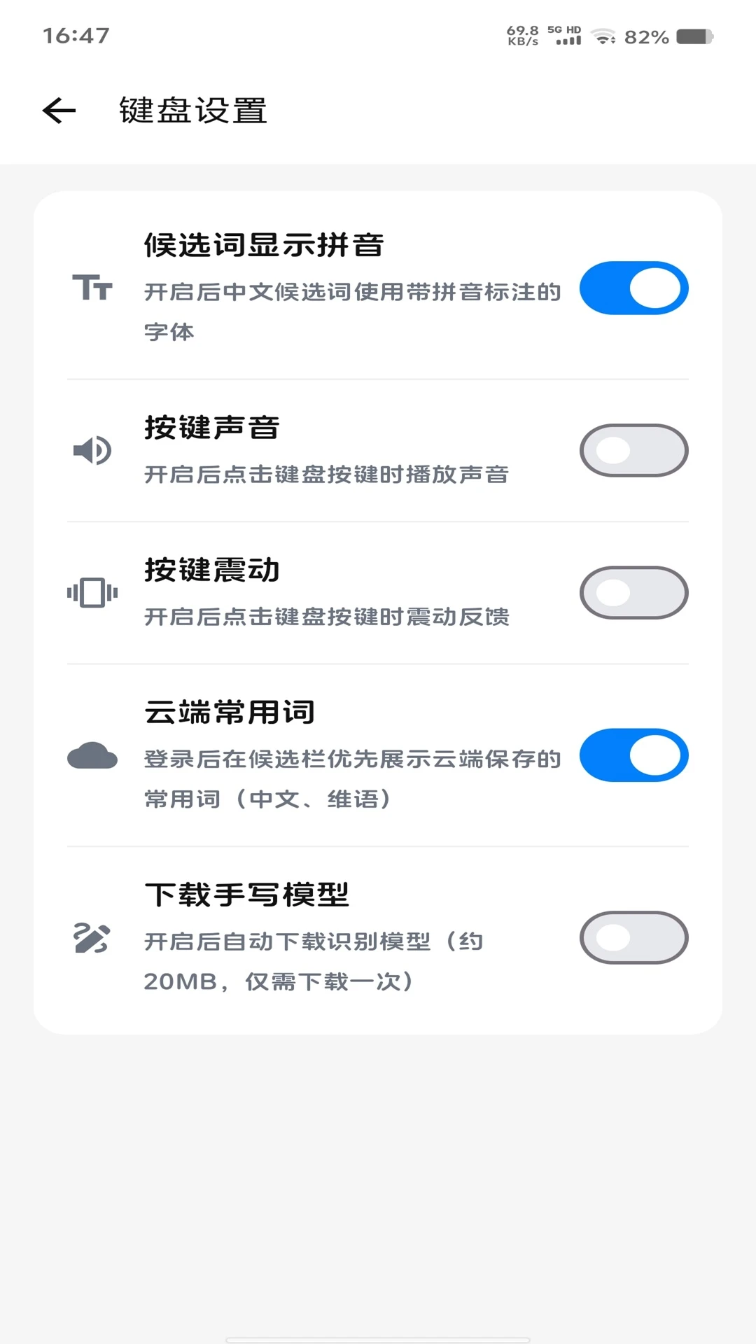 Katip�������뷨(Katip Keyboard)1.0.12 ����ƴ������