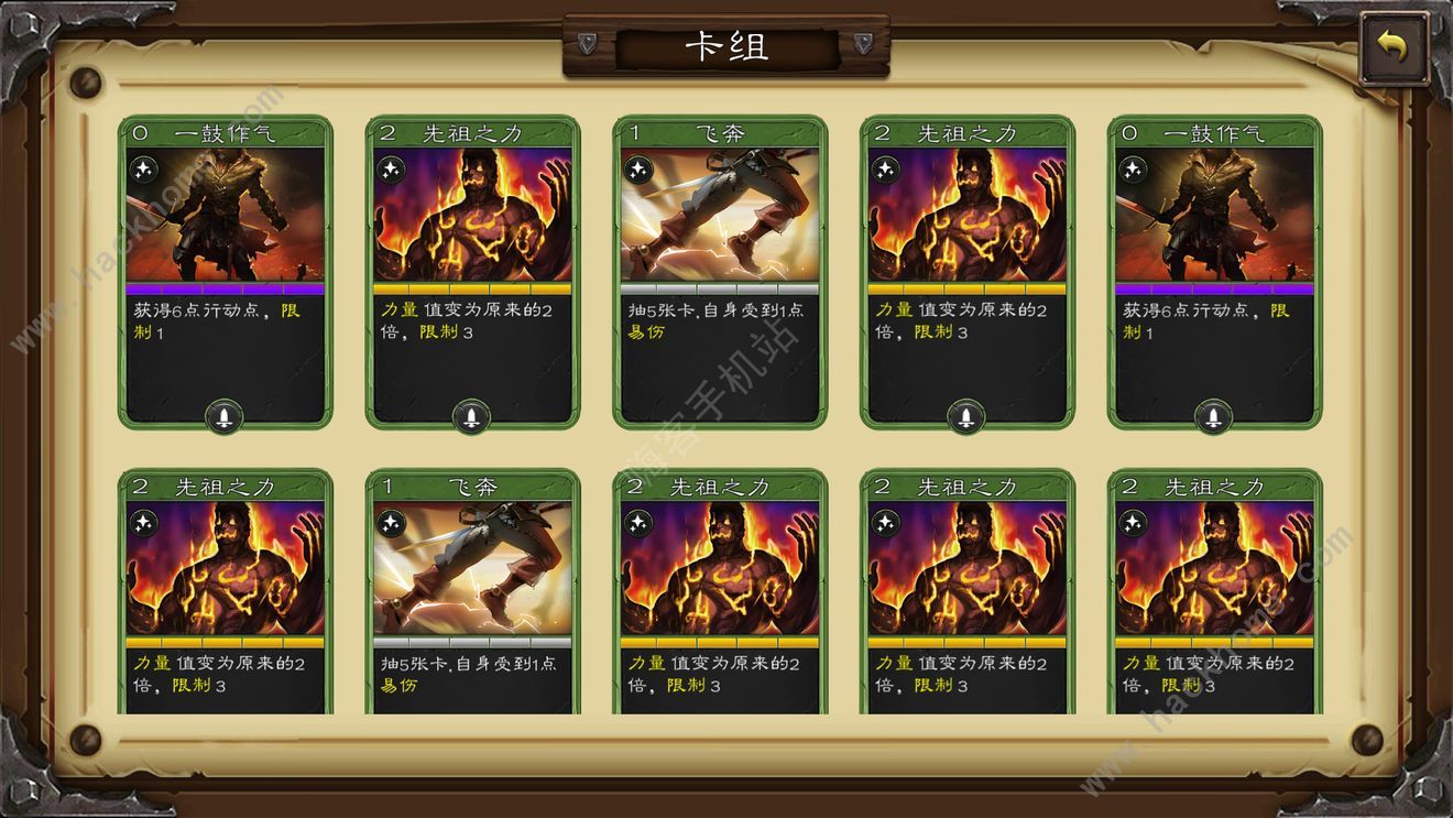 天涯Online2之艾鲁大陆 新手入门攻略 开局升级装备玩法全景图