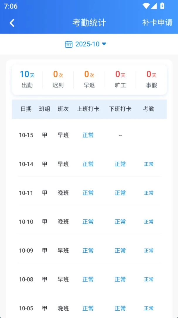 ������(DIW)1.2.0.91 �ƶ��豸����