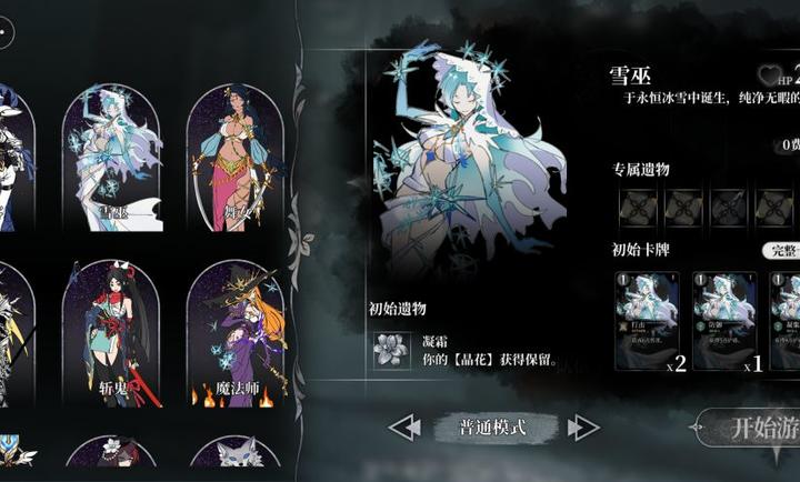 �޹�֮��0.0.7 ����ð��RPG