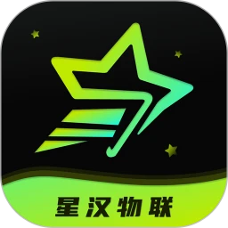 星汉物联1.0.52 智能物联管控
