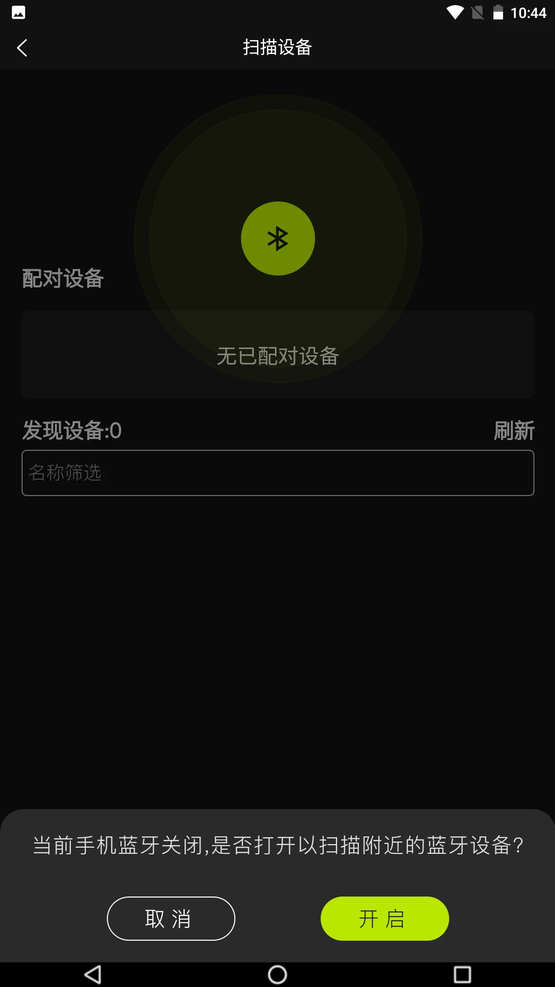 �Ǻ�����1.0.52 ���������ܿ�