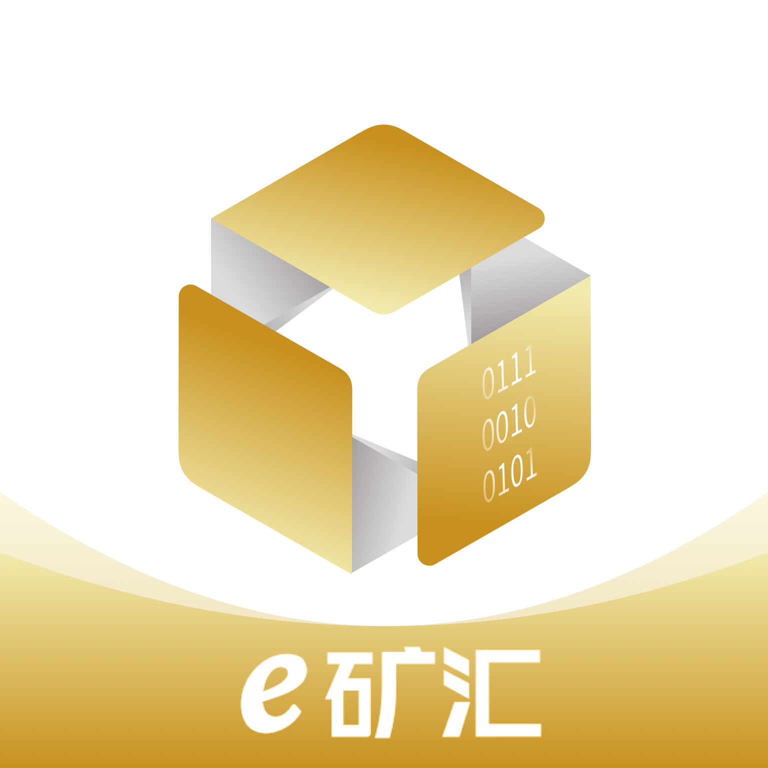 e矿汇2.5.0 矿贸资源对接