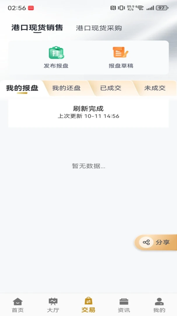 e���2.5.0 ��ó��Դ�Խ�