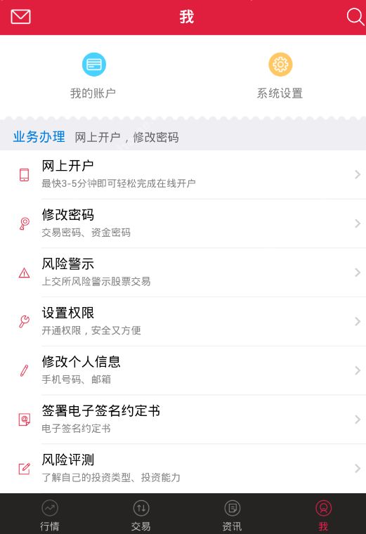 ��EͶ����app���ܽ�����ʹ�ó���չʾ