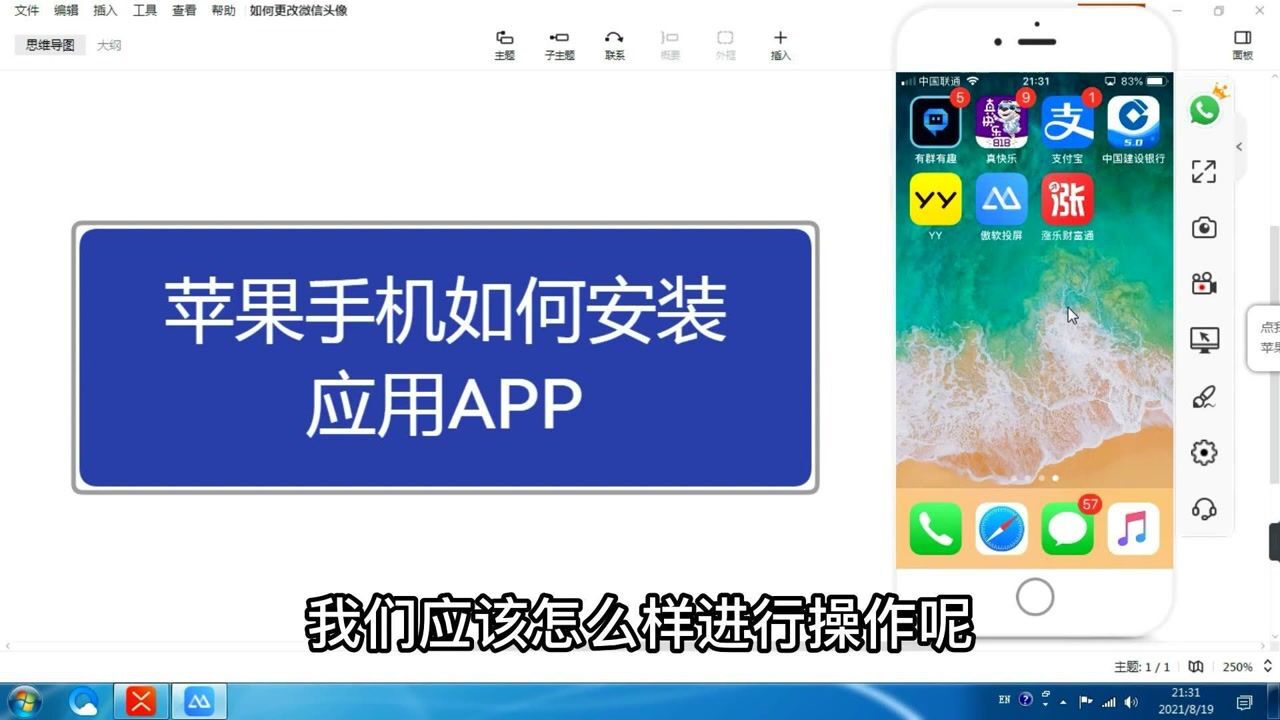 即刻app下载 苹果安卓安装常见问题配图
