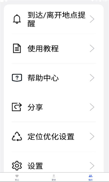 �Ʊ�(ImCloud App)3.1.3 �ƴ洢����
