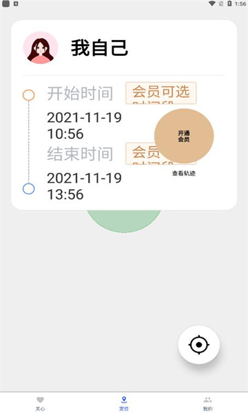 �Ʊ�(ImCloud App)3.1.3 �ƴ洢����