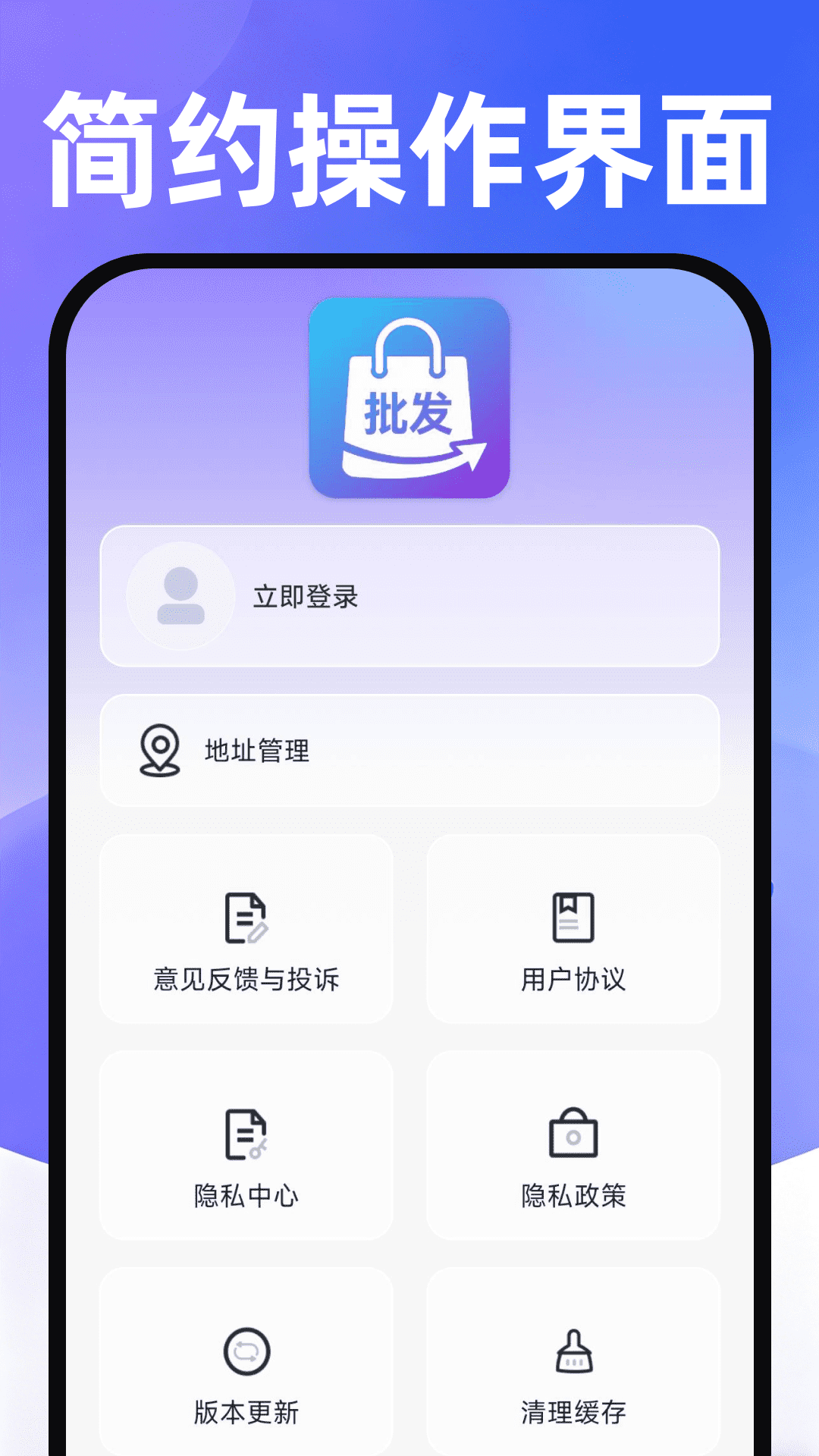找源头app货源直供厂家一手渠道整体介绍配图