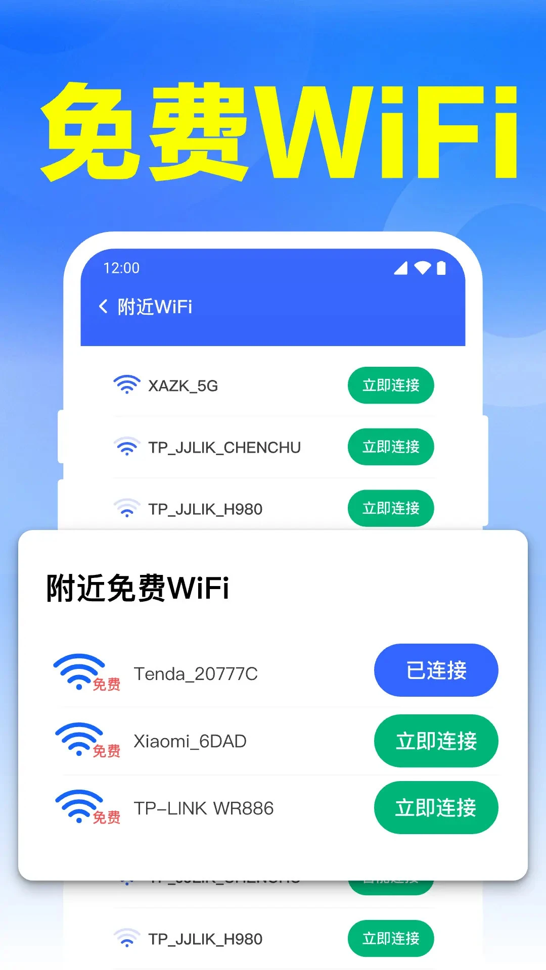 ����WiFi����1.0.23.1002 һ������