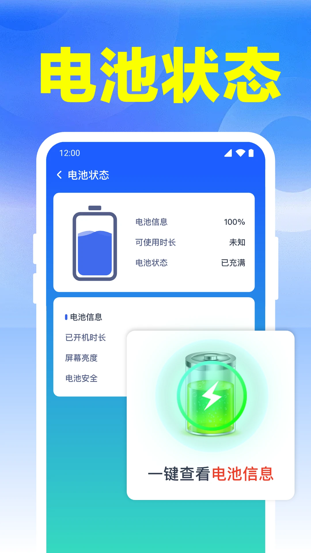 ����WiFi����1.0.23.1002 һ������