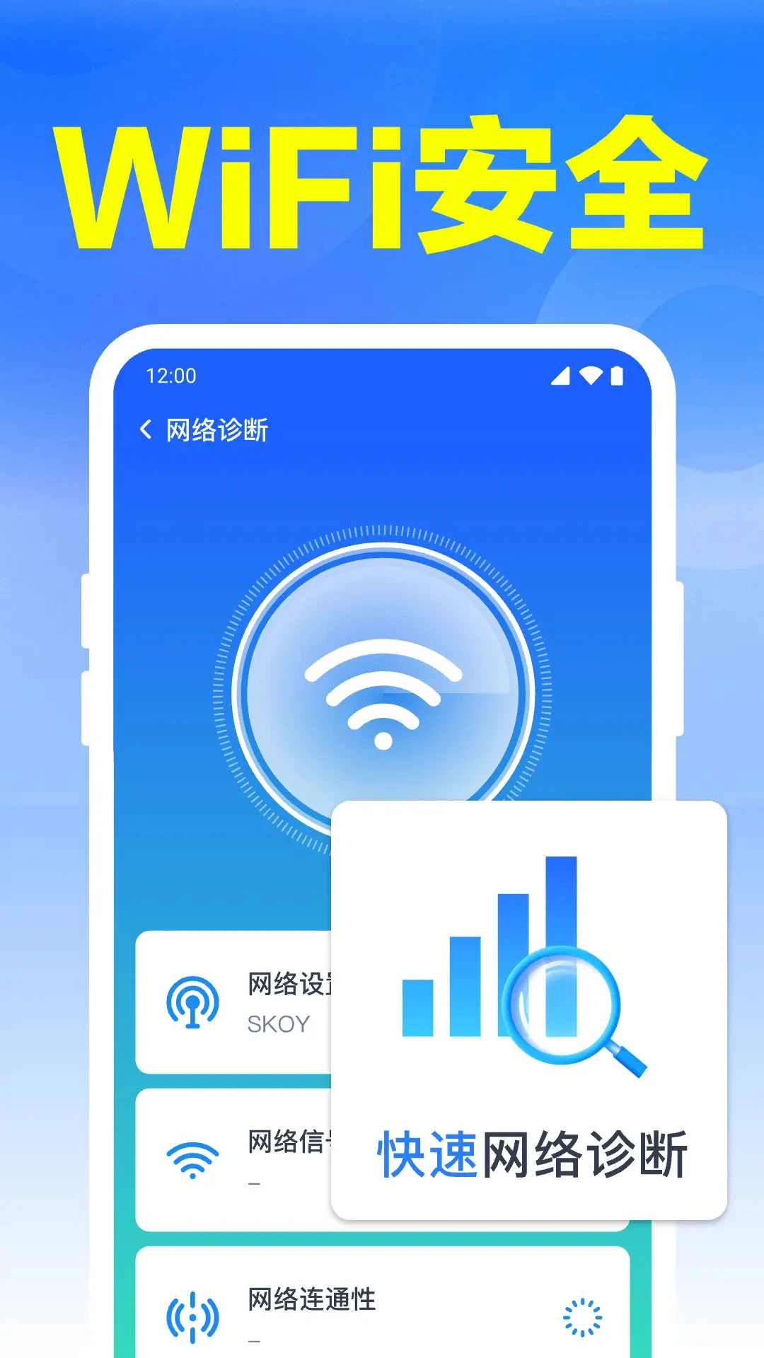 ����WiFi����1.0.23.1002 һ������