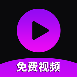 极速播放1.0.1 影音播放器