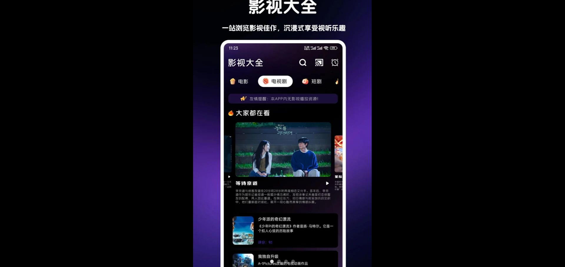 ���ٲ���1.0.1 Ӱ��������