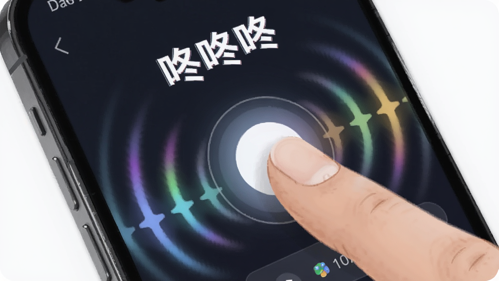 主体为手机屏幕特写,显示