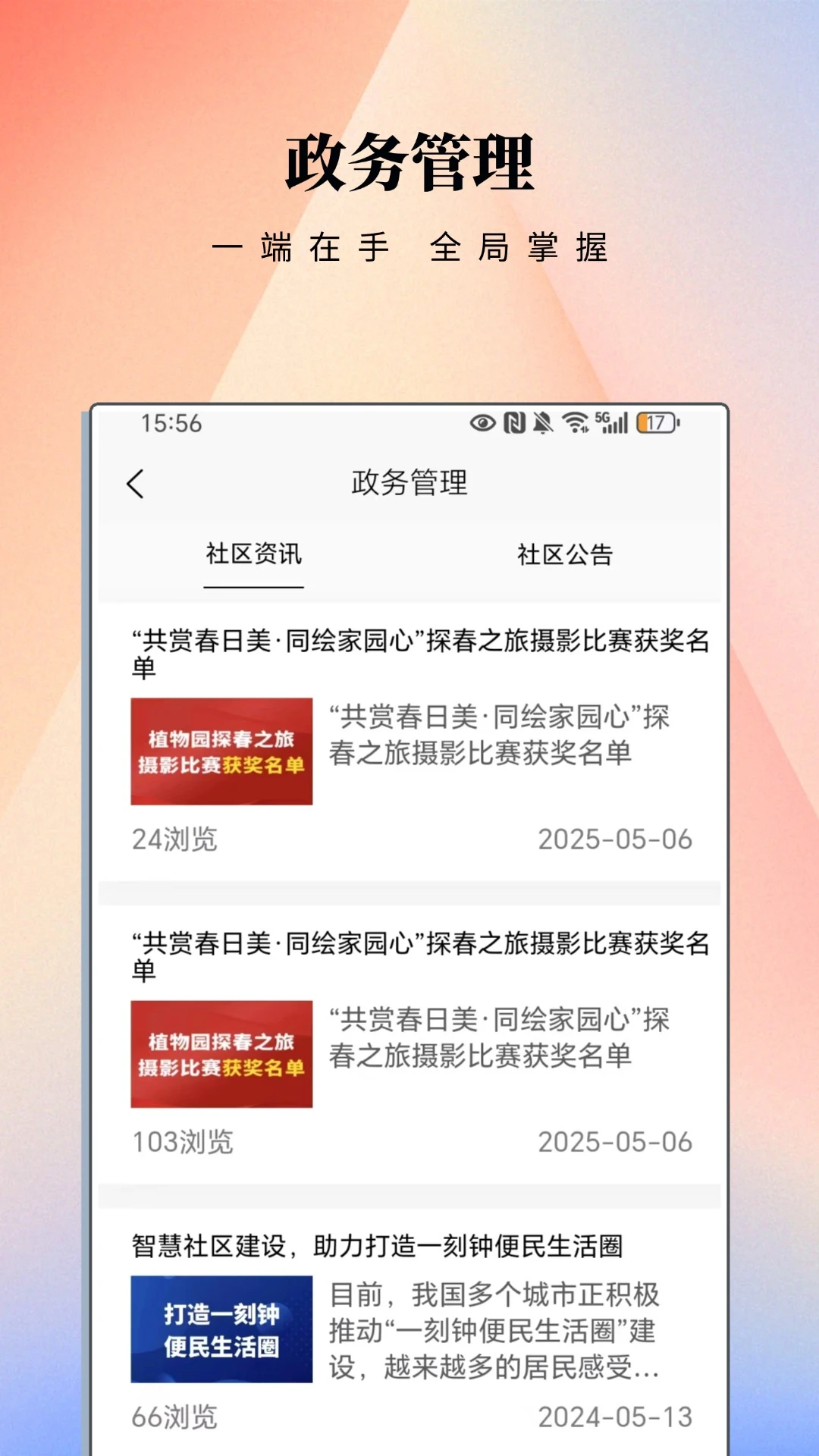����eվ3.1.0 �����������