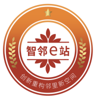 智邻e站3.1.0 社区生活服务