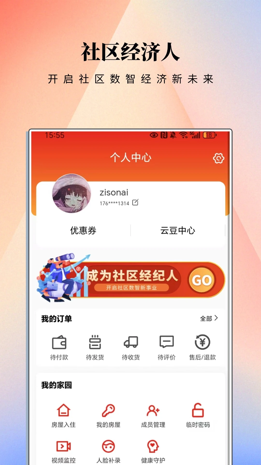 ����eվ3.1.0 �����������