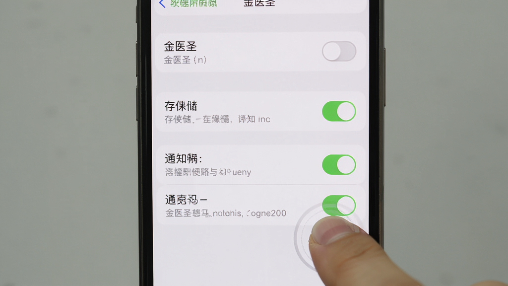 主体为手机屏幕特写展示应用权限设置页面,布局上手机竖直居中,排版突出存储与通知权限开关,风格为系统设置界面写实风格,细节包含手指点击开关的动作,画质清晰干净无多余元素,画面中设置项旁标注