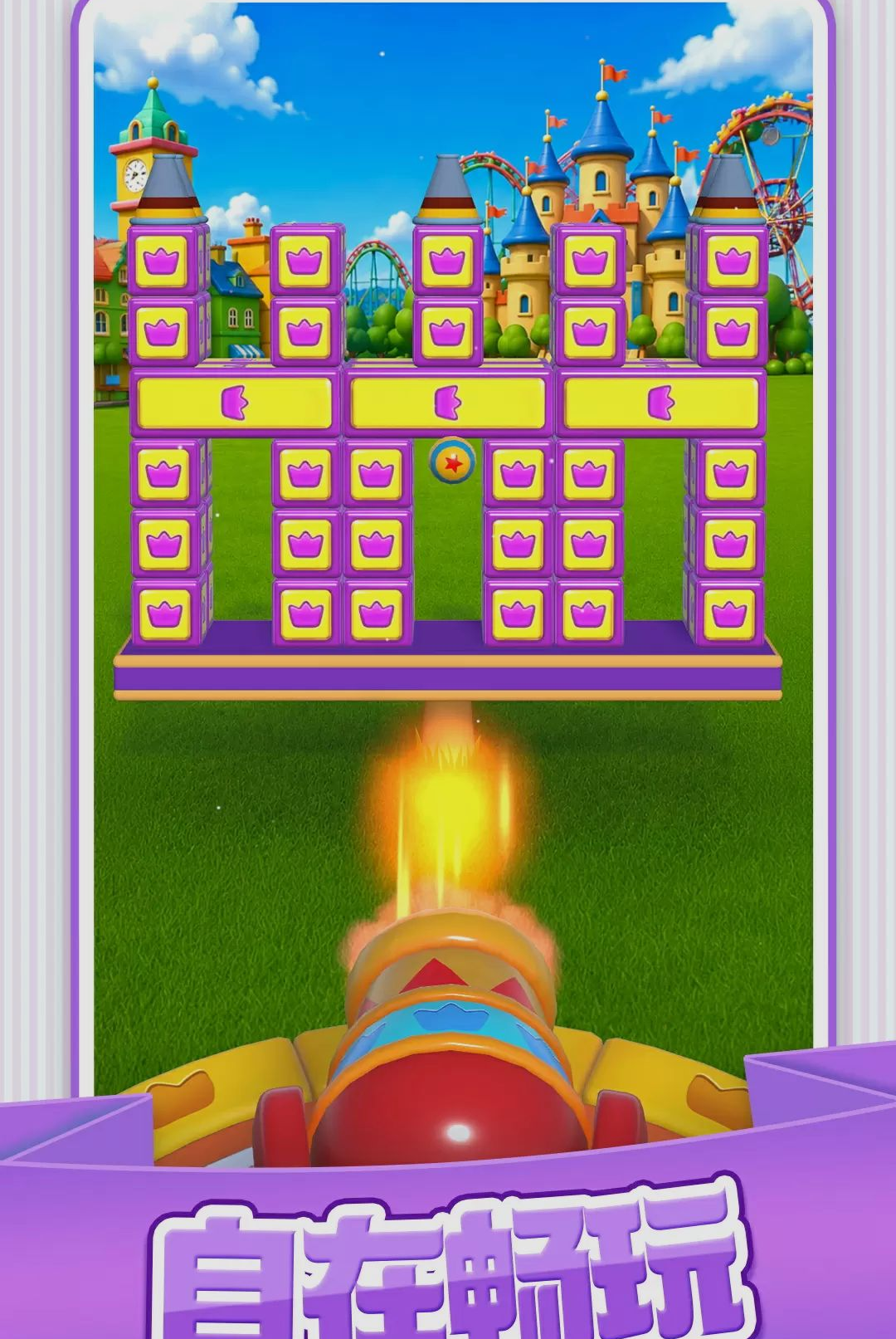 ����СӢ��1.0.1 ��������