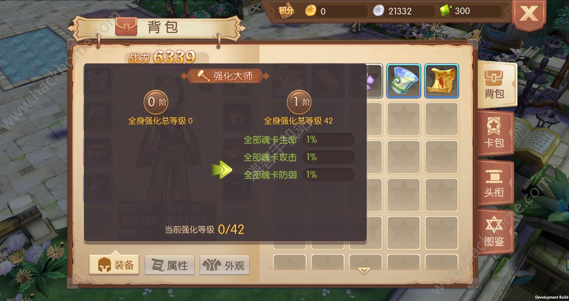 风之大陆国服 日常任务 装备养成 新手避坑