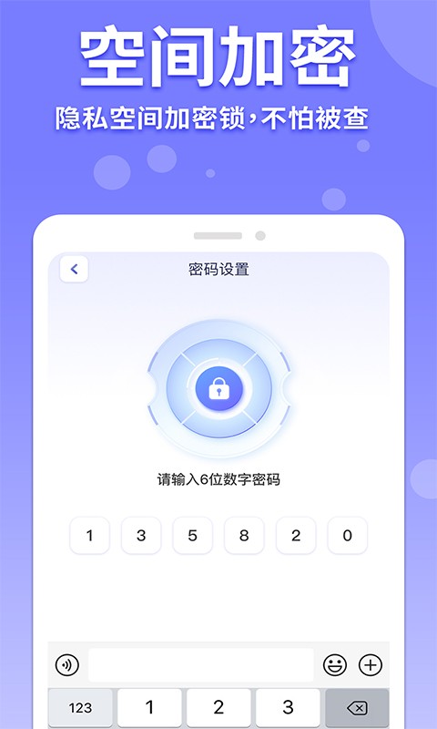 免费手游隐藏计算器 安卓版 计算器界面