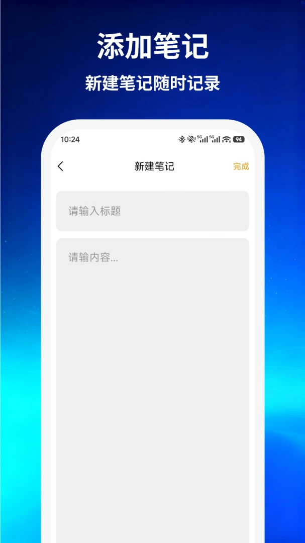 ����������ؼ�����1.0 ������ϷӦ��