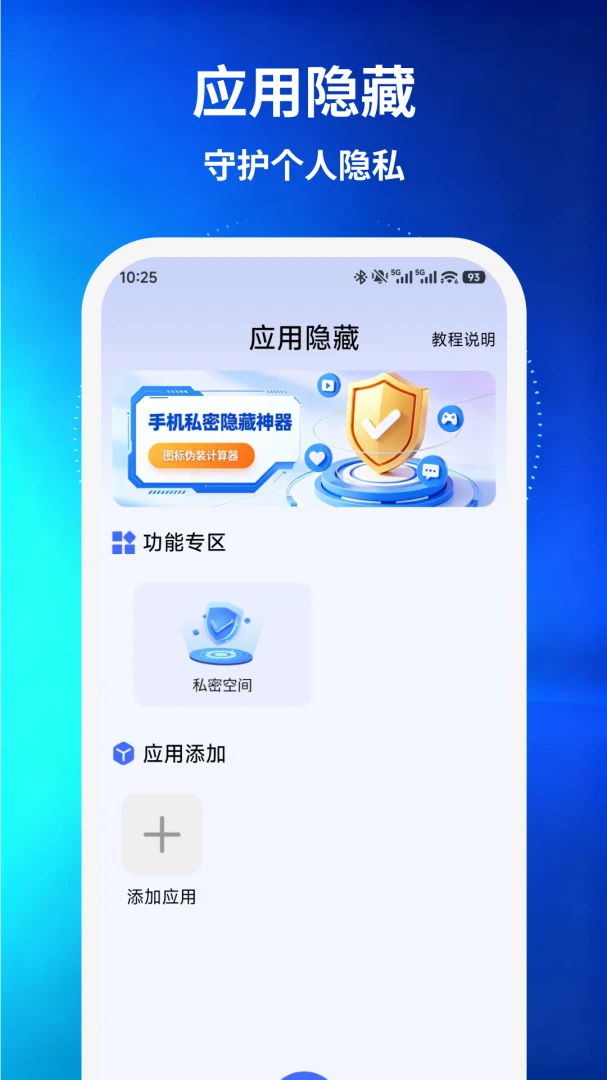 ����������ؼ�����1.0 ������ϷӦ��