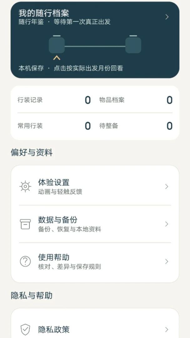 ���Ǽ�ͷ1.0.0 ���ܼ�ͷ����