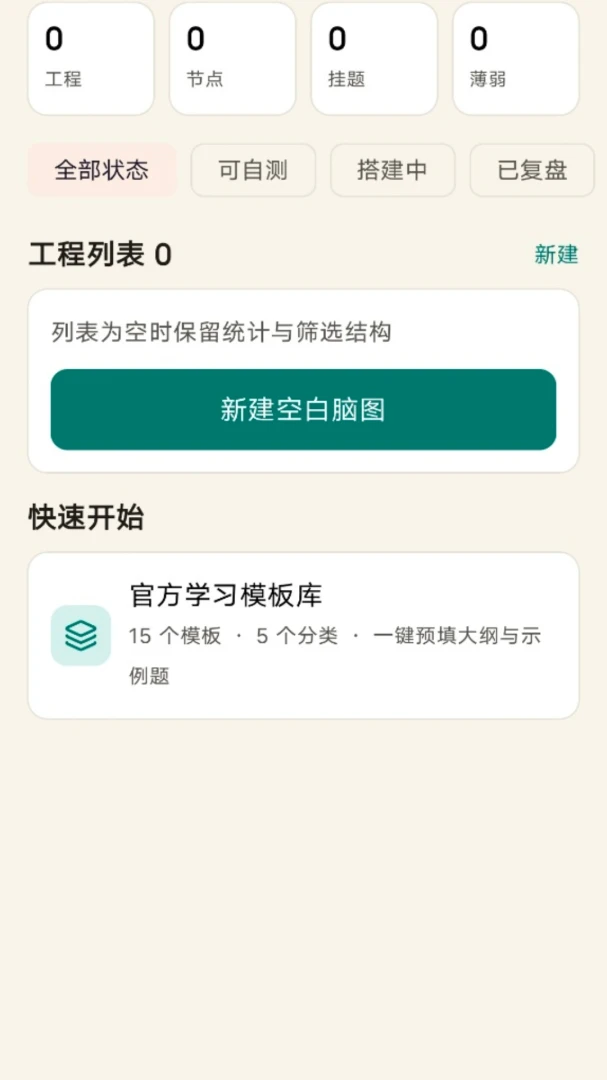 ���Ǽ�ͷ1.0.0 ���ܼ�ͷ����