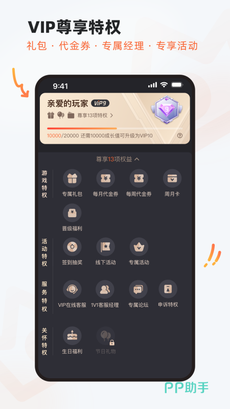 游福利手游 高福利版本手游实测推荐合集