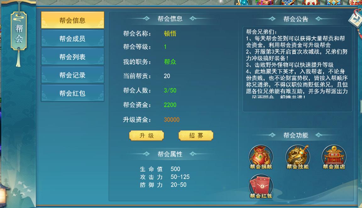 游龙宝盒安卓版界面功能展示图