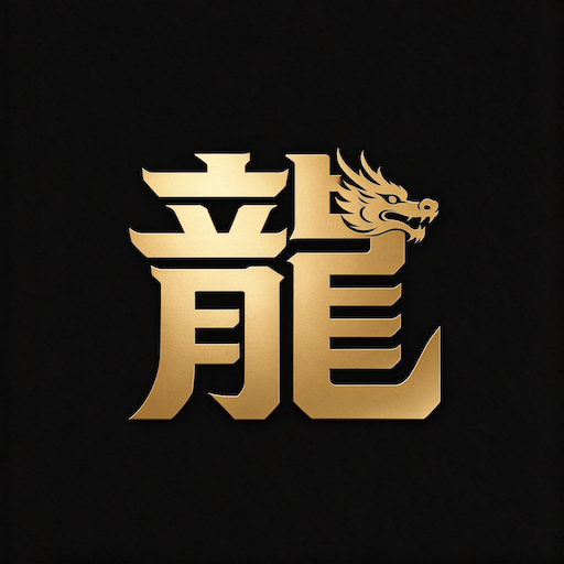 游龙宝盒1.0.4 游戏辅助工具