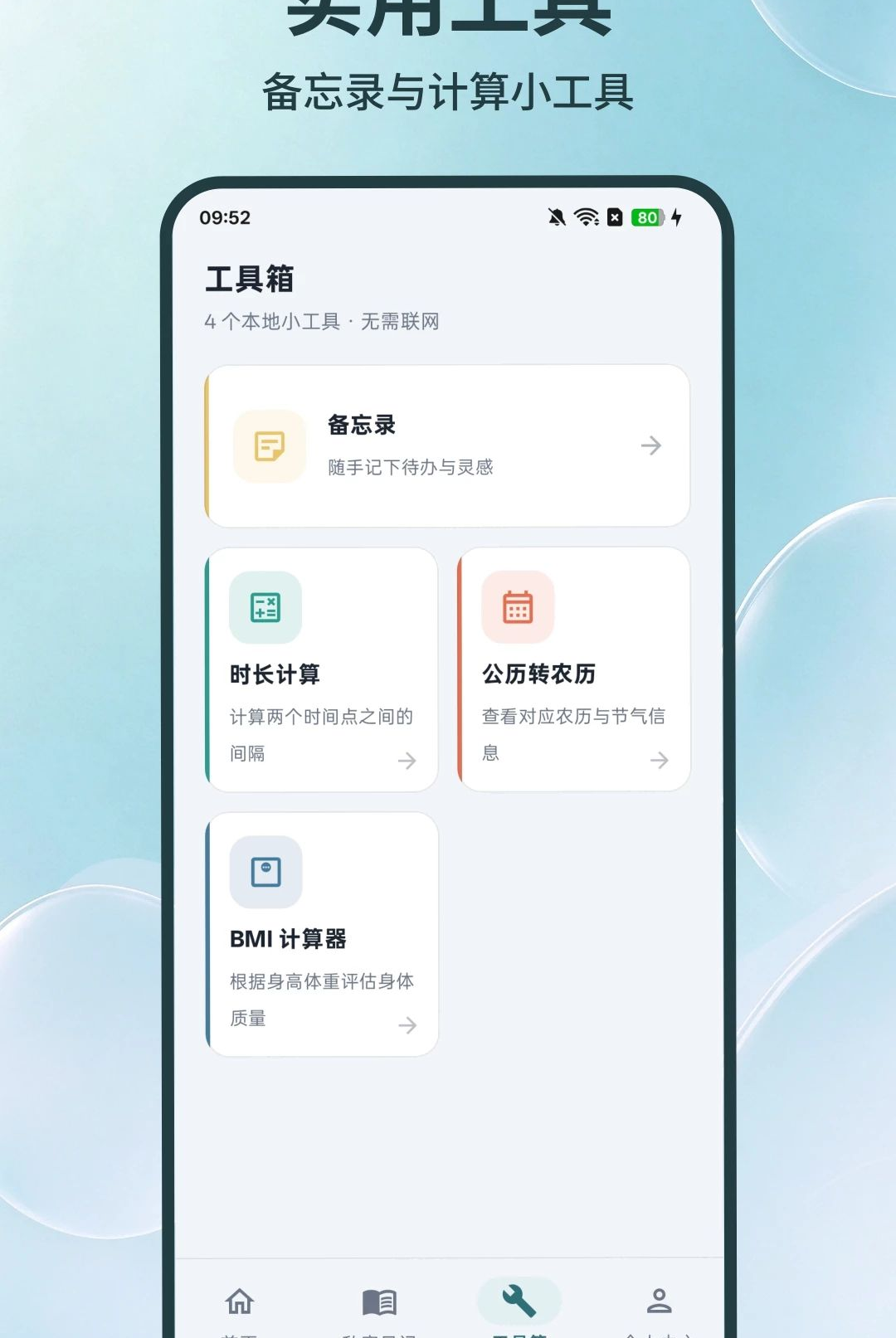 �޺�����Ӧ����˽����3.6.1 ��˽����