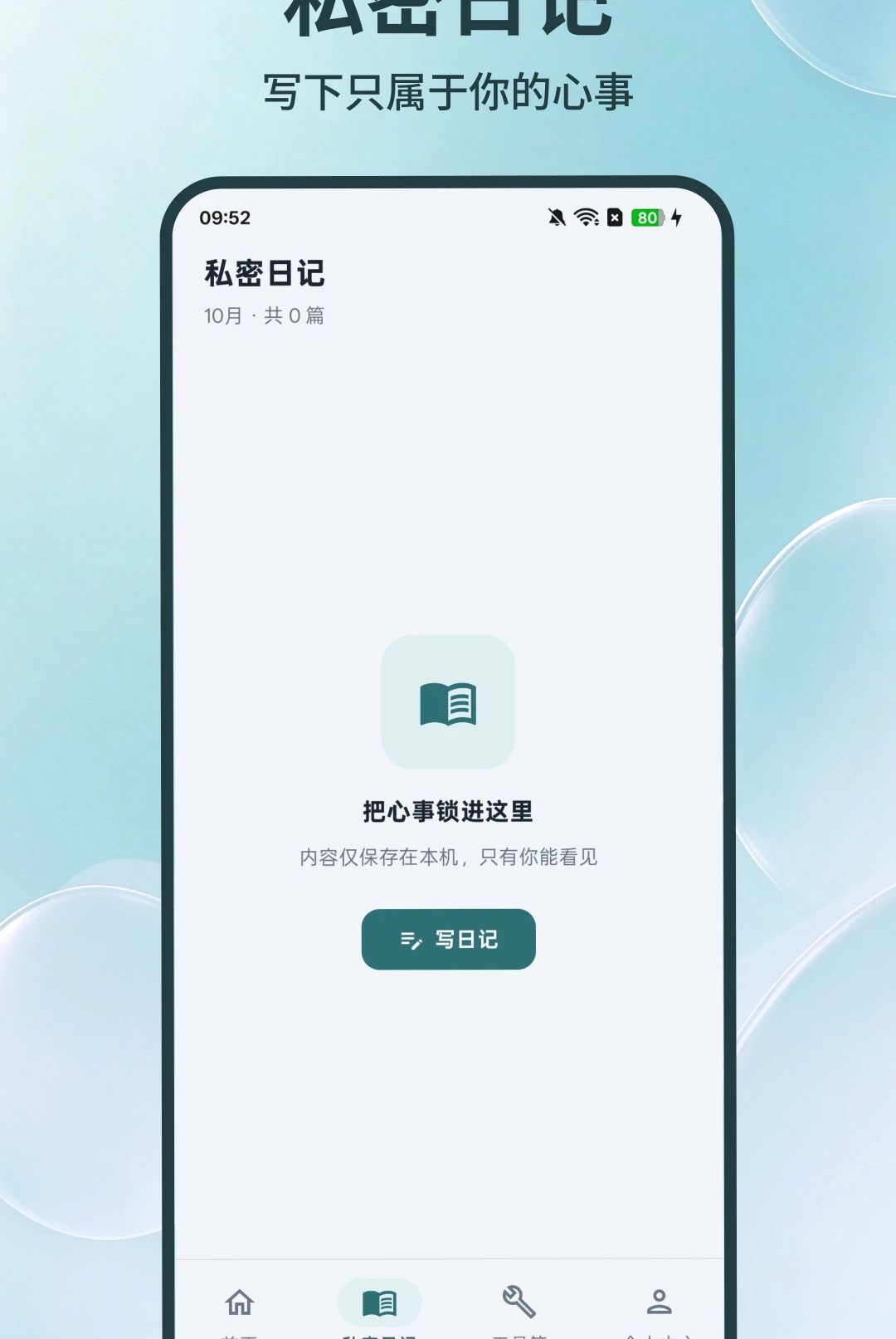 �޺�����Ӧ����˽����3.6.1 ��˽����