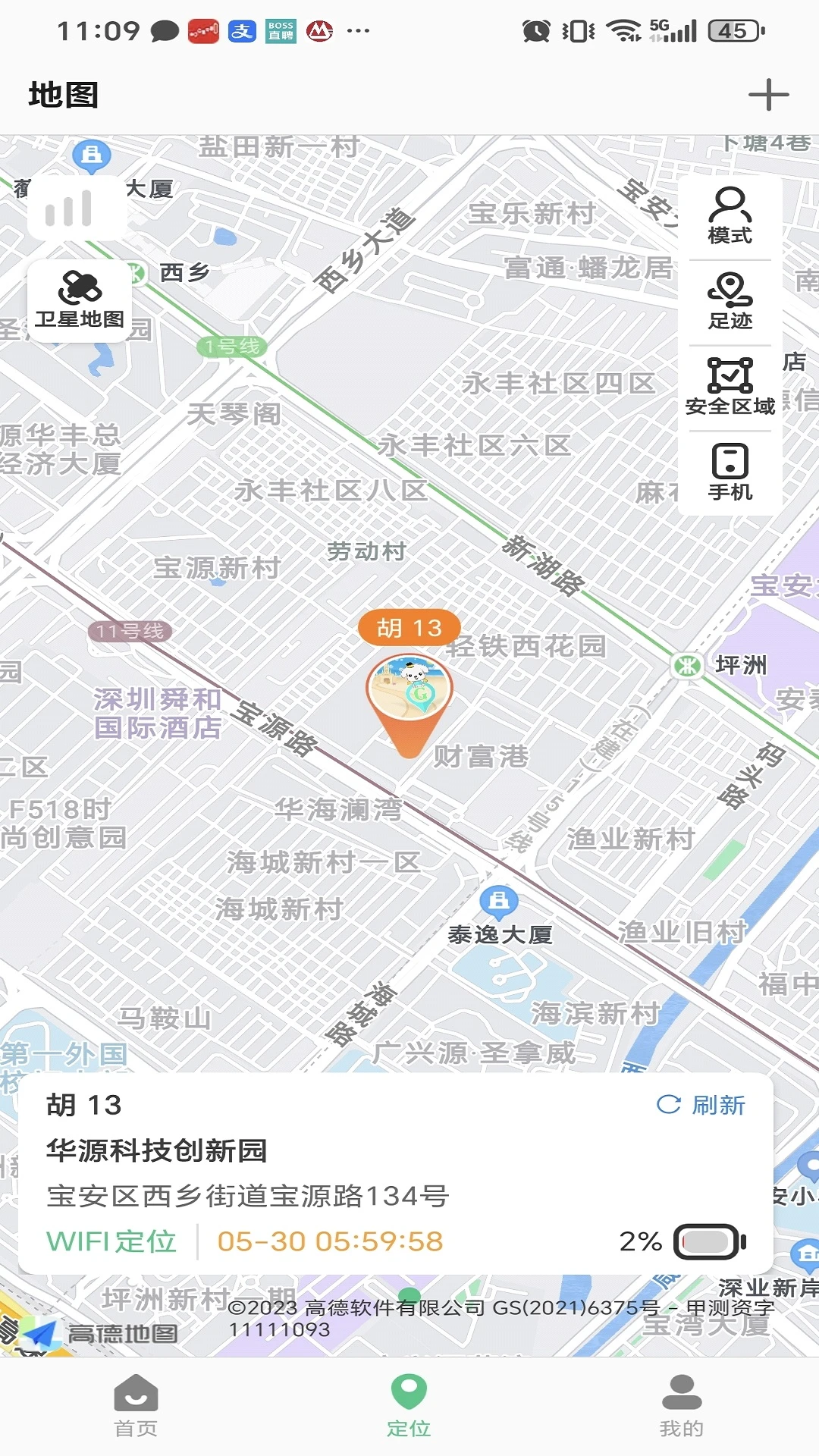 �����ֱ�1.0.3 ���ܴ�������