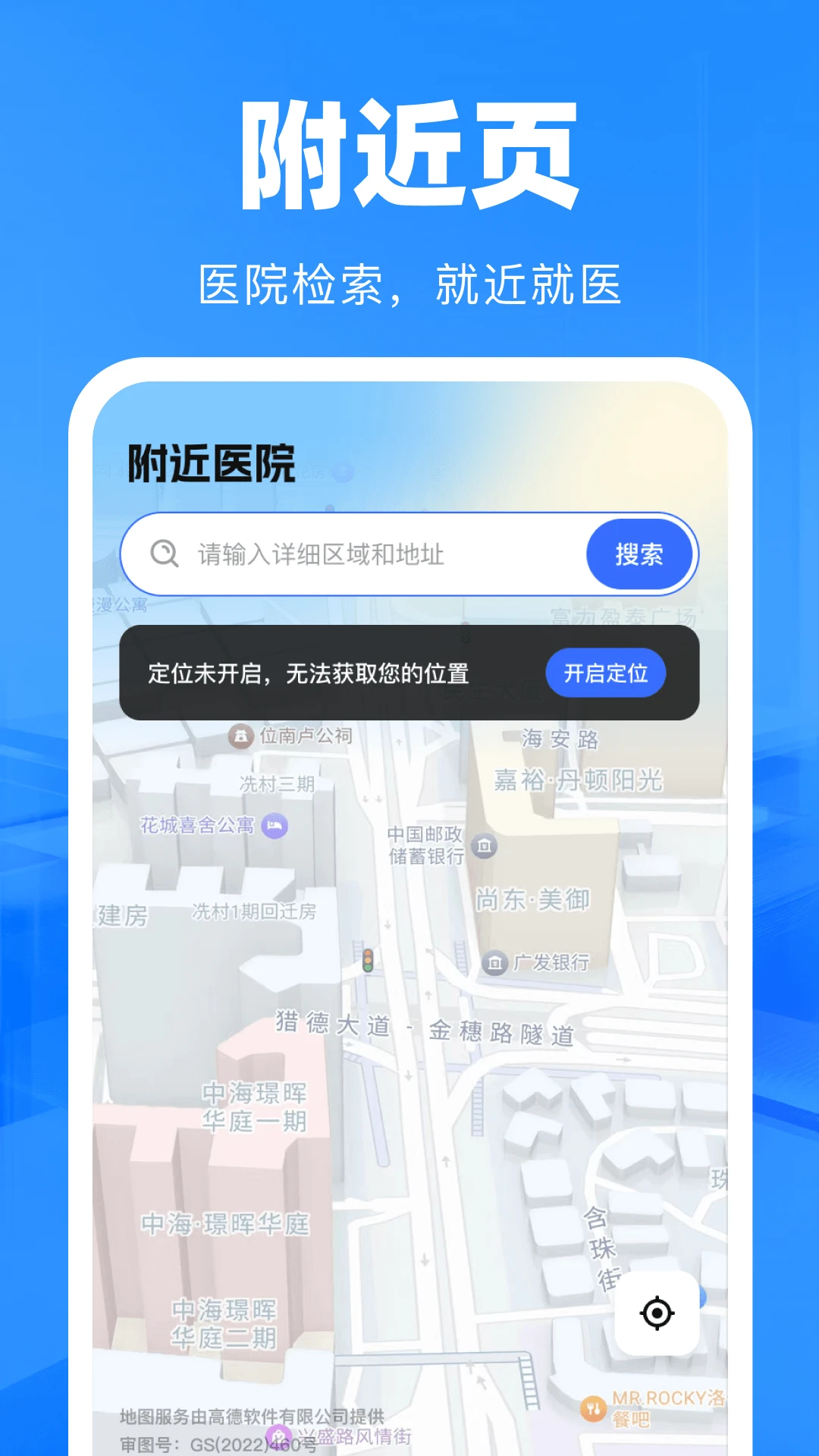 һ���籣�������1.0.1 �籣���㹤��
