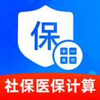 一键社保计算帮手1.0.1 社保测算工具