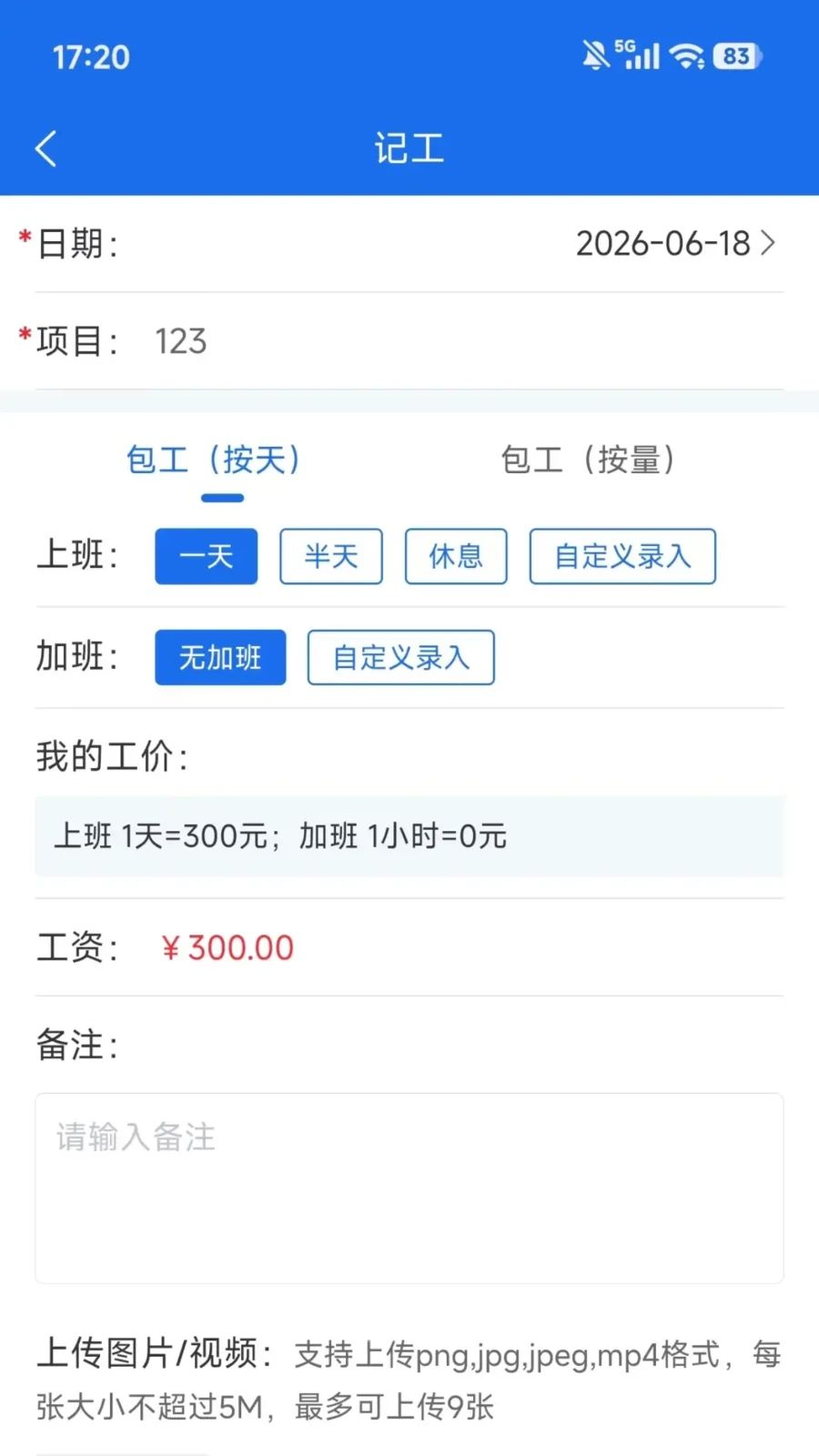 ������1.0.25 ���̹�������