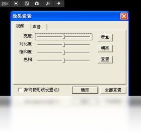 极速酷6下载安装过程 自定义安装路径界面