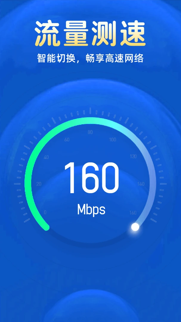 ����WIFI��������1.0.2 ������������
