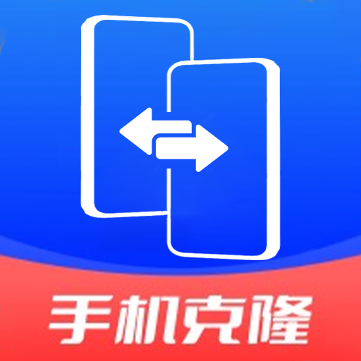 换机互连助手1.0.1.1af-M 一键互传工具